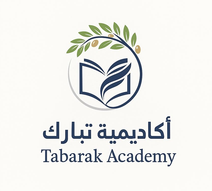 هوية دورة بداية الهدى